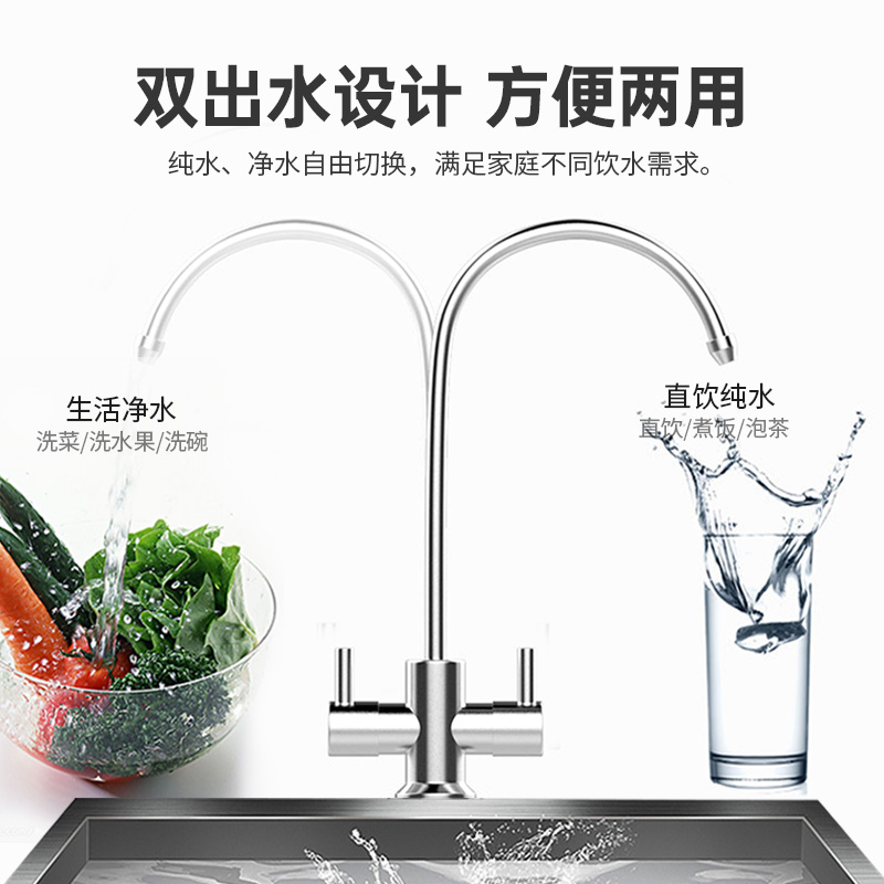 凈水器不能亂選，認(rèn)準(zhǔn)金利源凈水器