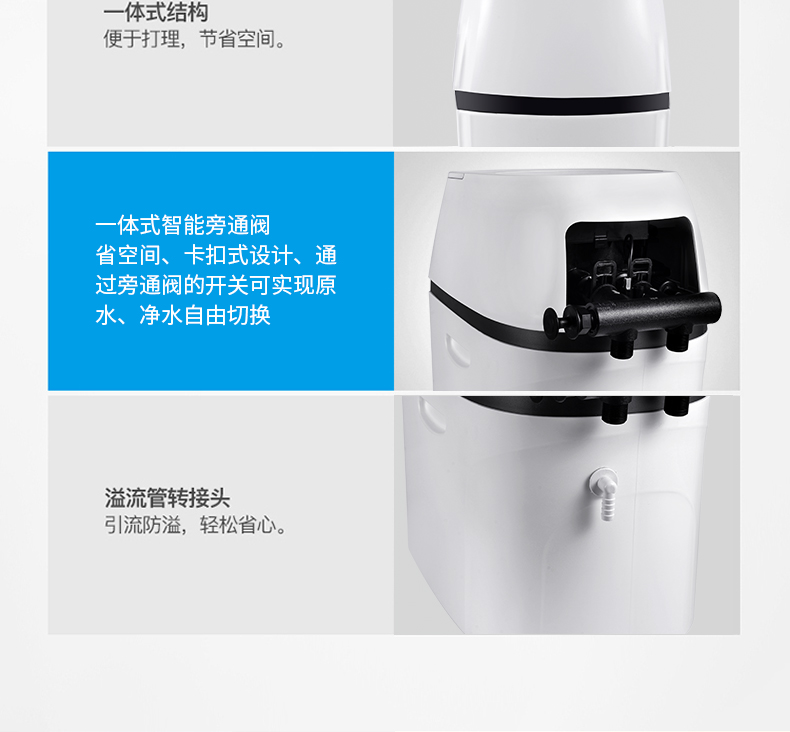 金利源，金利源凈水器，全屋凈水器品牌，凈水器十大品牌，凈水器代理，凈水器加盟，凈水器廠家，凈水器招商,全屋凈水器,全屋凈水