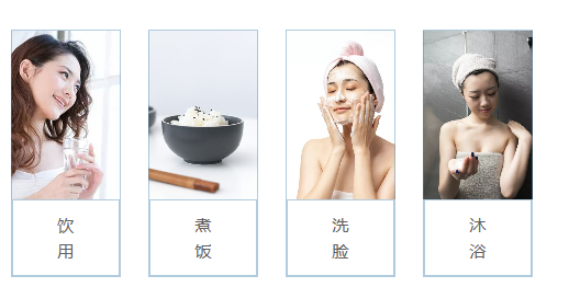 金利源，金利源凈水器，全屋凈水器品牌，凈水器十大品牌，凈水器代理，凈水器加盟，凈水器廠家，全屋凈水器