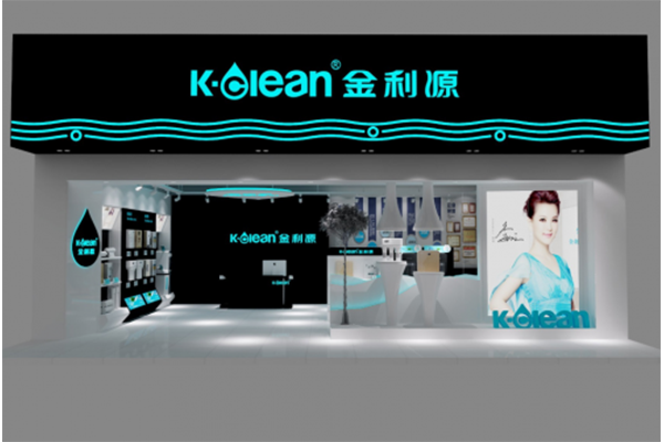 金利源，金利源凈水器，全屋凈水器品牌，凈水器十大品牌，凈水器代理，凈水器加盟，凈水器廠家，全屋凈水