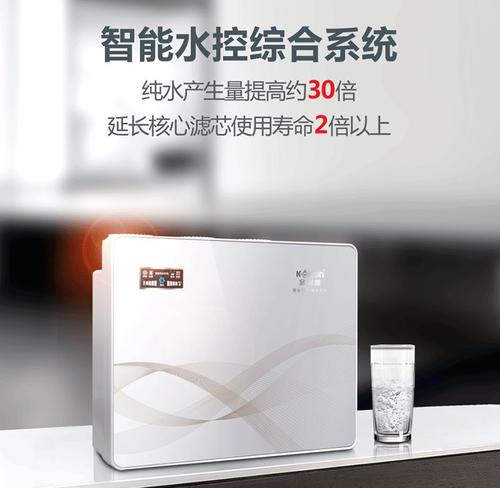 金利源，金利源凈水器，凈水器品牌，家用凈水器品牌，凈水器十大品牌，凈水器代理，凈水器加盟，凈水器廠家，凈水機，家用凈水器