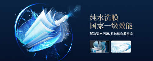 金利源，金利源凈水器，凈水器品牌，家用凈水器品牌，凈水器十大品牌，凈水器代理，凈水器加盟，凈水器廠(chǎng)家，凈水機(jī)，家用凈水器
