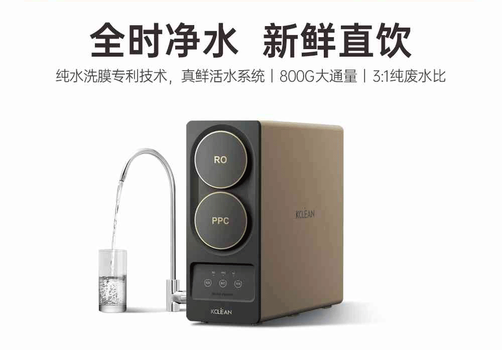 金利源凈：末端凈飲知多少，今天就讓你知道！