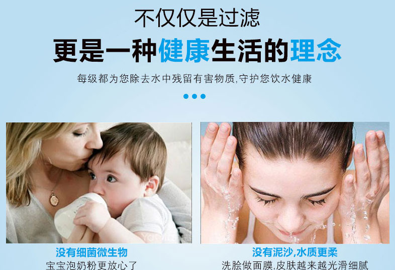 天天喝凈水機(jī)出來的水，對人體有害嗎？