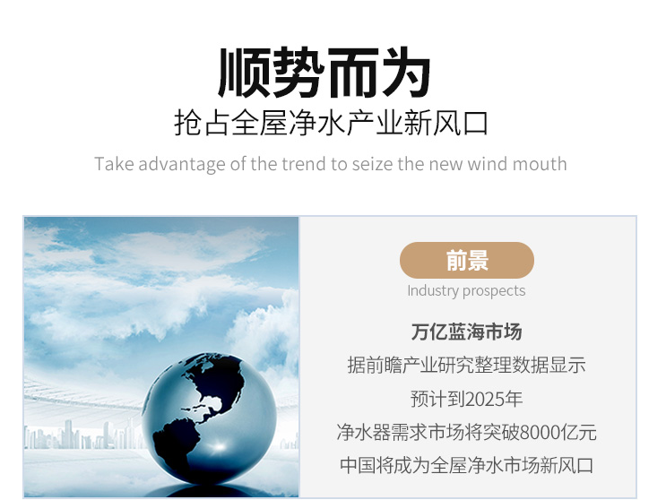 金利源，金利源凈水器，凈水器品牌，家用凈水器品牌，凈水器十大品牌，凈水器代理，凈水器加盟，凈水器廠家，凈水機，家用凈水器