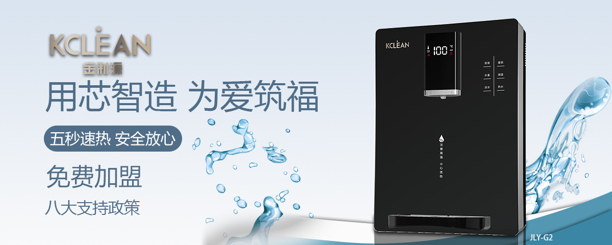 只裝一臺(tái)凈水器夠嗎？為什么要改善全屋用水？